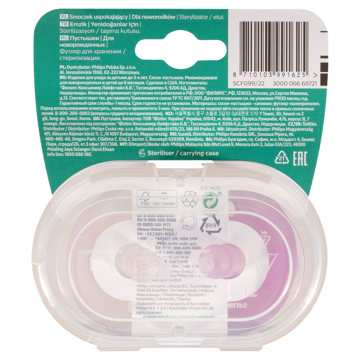 Avent Soothie 0-6 Months Pink 2 Pack