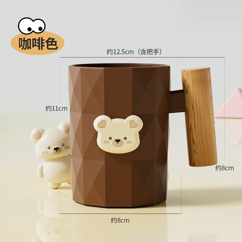 Cute Bear Wood‑Grain Handle Bathroom Rinse Cup